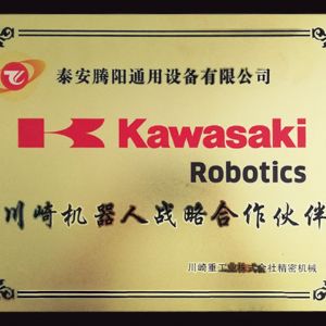 川崎機器人戰略合作伙伴
