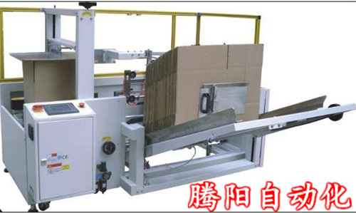 自動封箱機(jī)